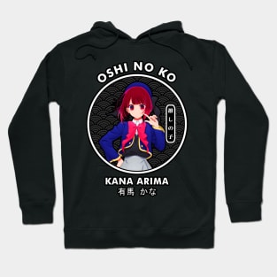 Kana Arima - Oshi no ko Hoodie